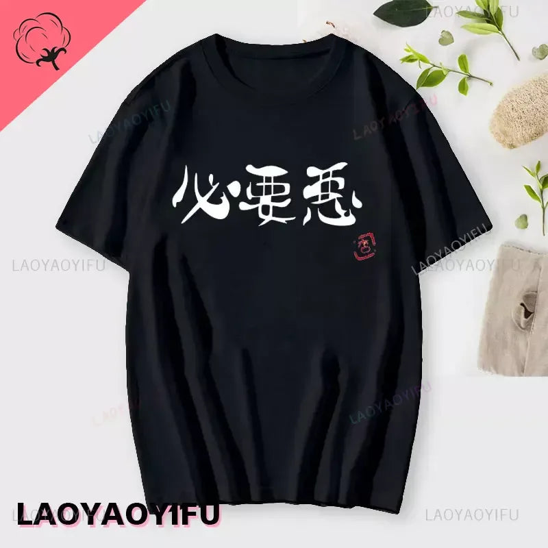 Anzu Futaba Version T-Shirt