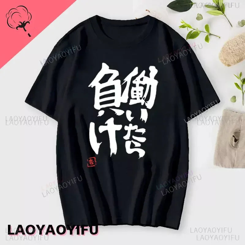 Anzu Futaba Version T-Shirt