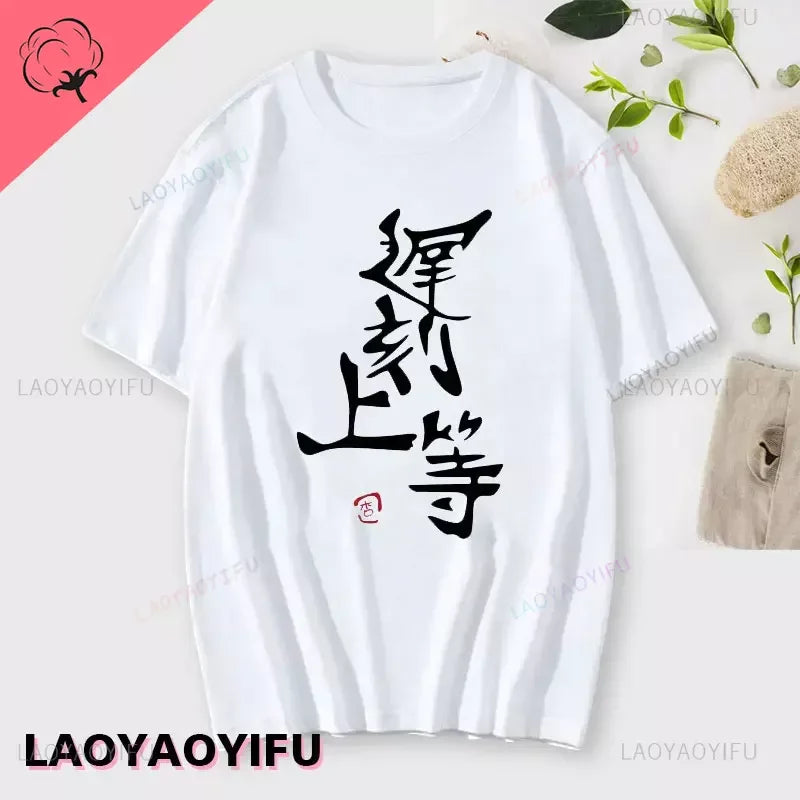Anzu Futaba Version T-Shirt