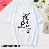 Anzu Futaba Version T-Shirt