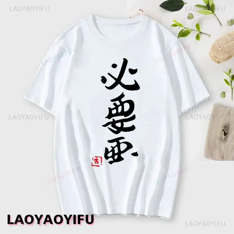 If You Work You Lose - Anzu Futaba Version T-Shirt 2024 New Kawaii Anime Cotton T-shirt Tees for Men Funny cartoon Otaku Tshirt 4