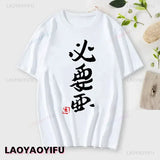 If You Work You Lose - Anzu Futaba Version T-Shirt 2024 New Kawaii Anime Cotton T-shirt Tees for Men Funny cartoon Otaku Tshirt 4
