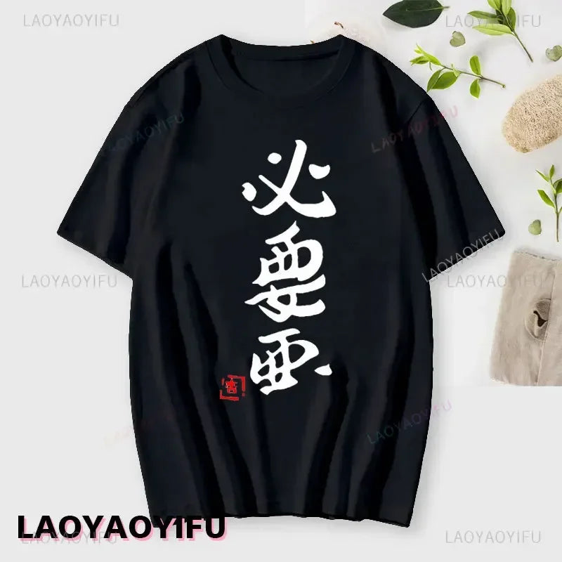 If You Work You Lose - Anzu Futaba Version T-Shirt 2024 New Kawaii Anime Cotton T-shirt Tees for Men Funny cartoon Otaku Tshirt 3