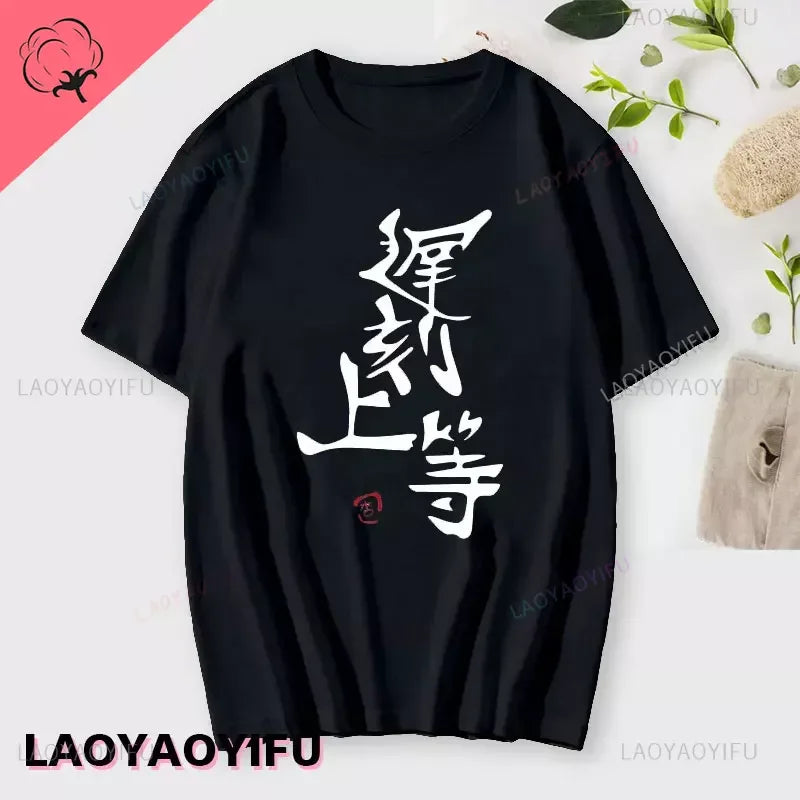 Anzu Futaba Version T-Shirt