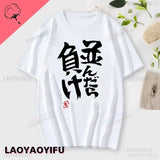 Anzu Futaba Version T-Shirt