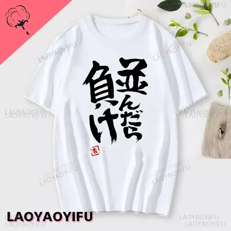Anzu Futaba Version T-Shirt