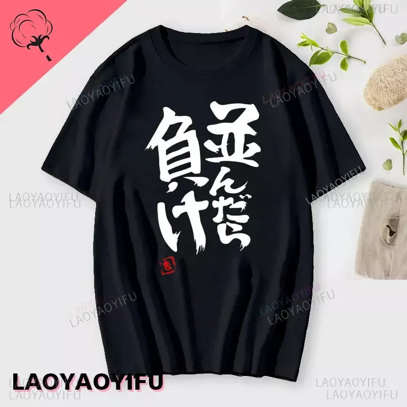 Anzu Futaba Version T-Shirt
