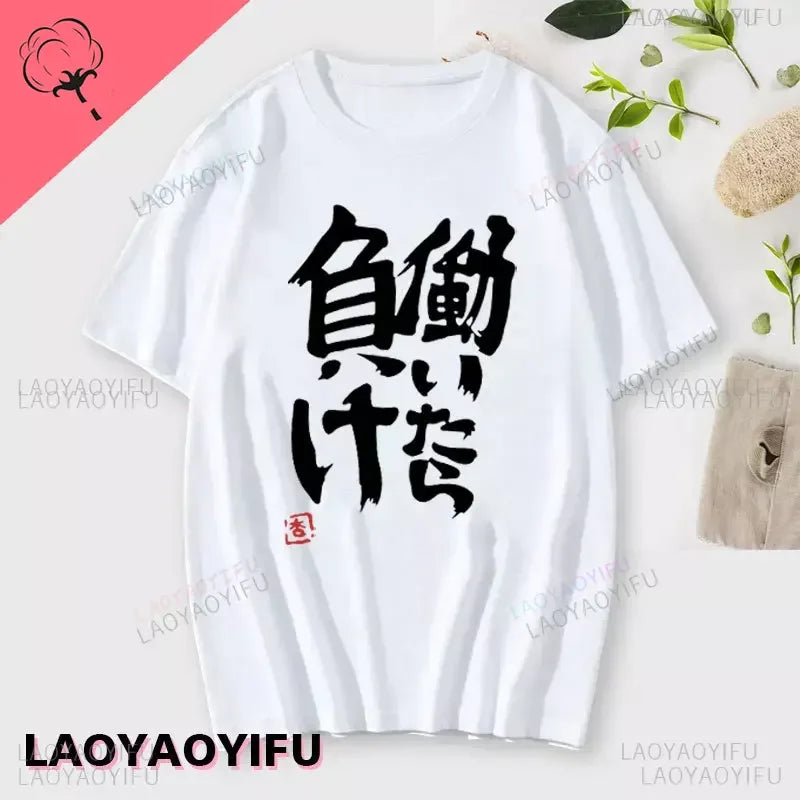 Anzu Futaba Version T-Shirt