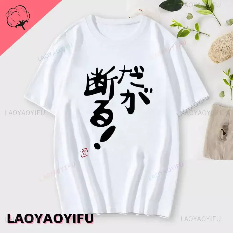Anzu Futaba Version T-Shirt