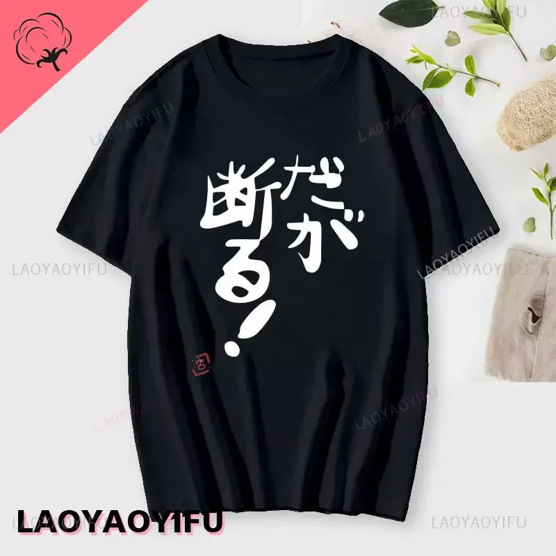Anzu Futaba Version T-Shirt