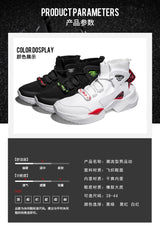 High-Top Breathable Sport Sneakers