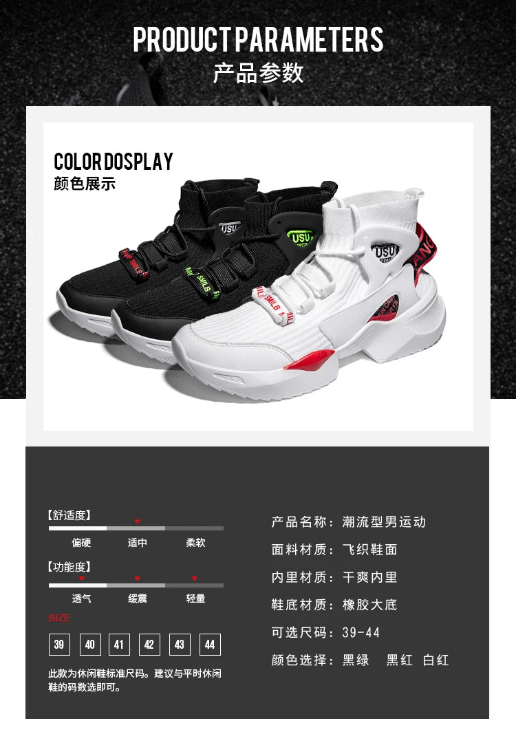 High-Top Breathable Sport Sneakers
