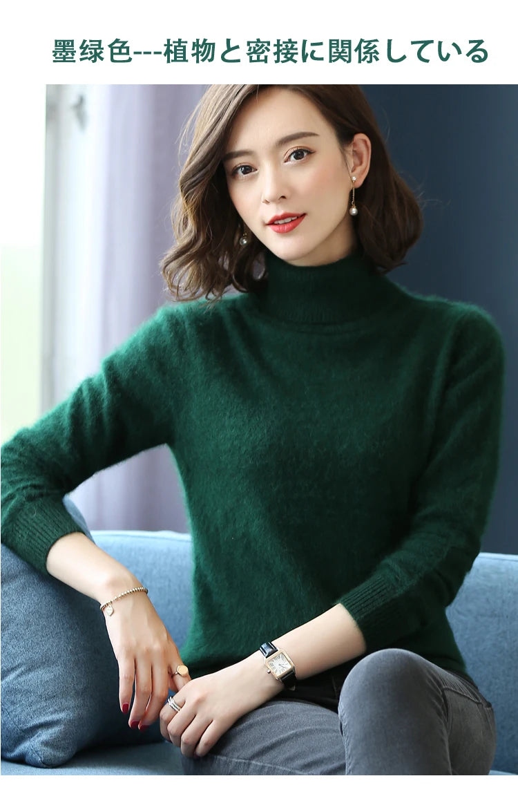 Women's Collared Knit Pullover Sweater