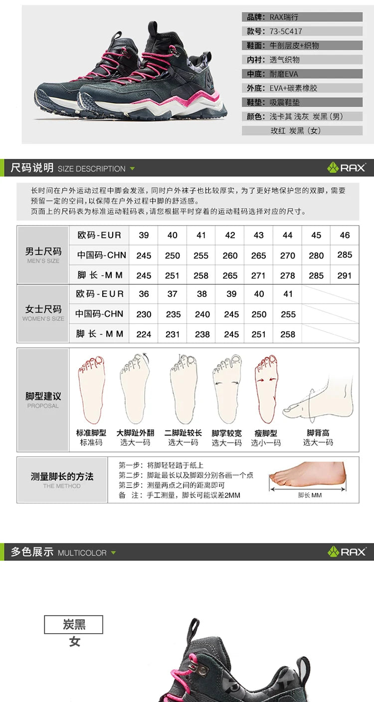 Rax Men Hiking Shoes Waterproof Outdoor Sports Sneakers for Men Trekking Shoes Lightweight Mountain Climbing Shoes Men Antislip