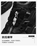 Premium Lightweight Men's Sneakers