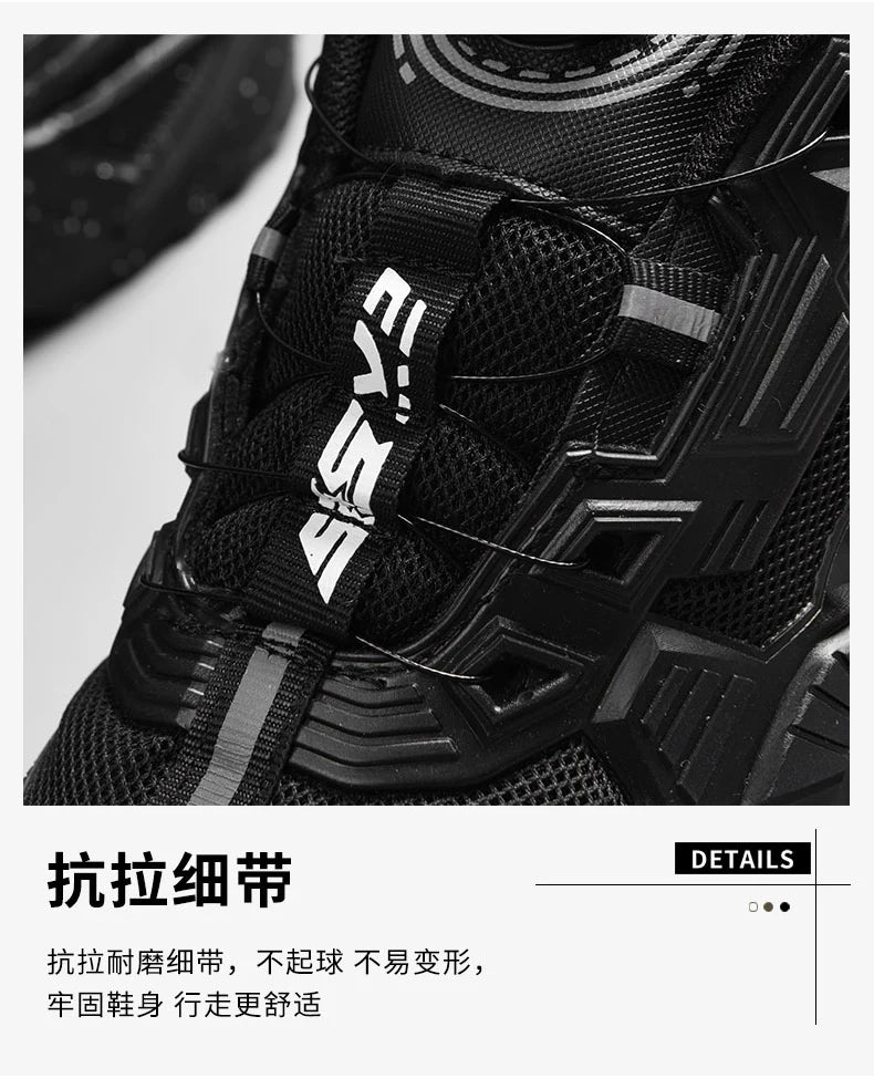 Premium Lightweight Men's Sneakers