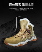 RAX Waterproof Hiking Shoes Men Winter Outdoor Sneakers for Men Snow Boots Plush Mountain Snowboots Outdoor Tourism Jogging Shoe