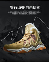 RAX Waterproof Hiking Shoes Men Winter Outdoor Sneakers for Men Snow Boots Plush Mountain Snowboots Outdoor Tourism Jogging Shoe