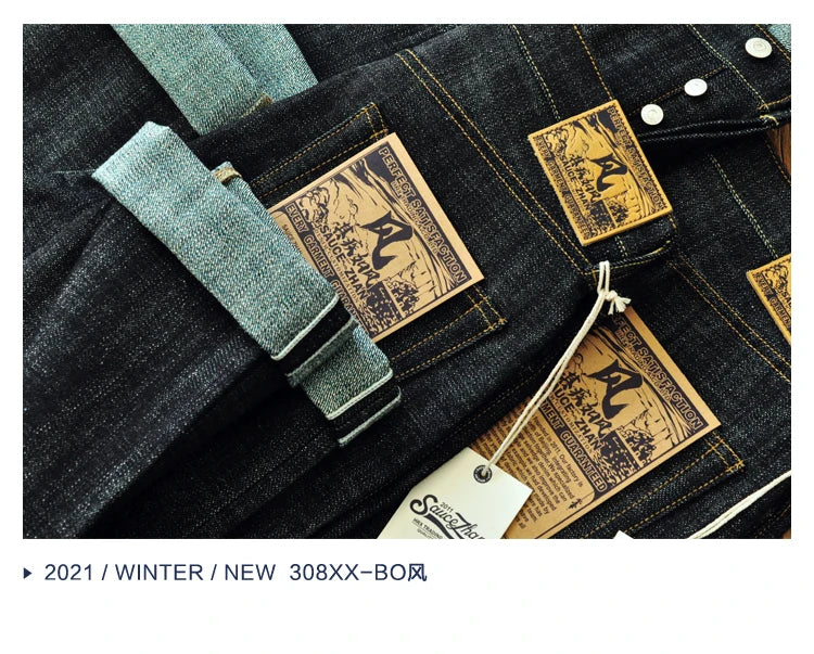 SauceZhan 308XX-BO Wind | Furinkazan Selvedge Denim Jeans