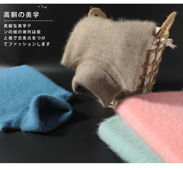 Women's Collared Knit Pullover Sweater