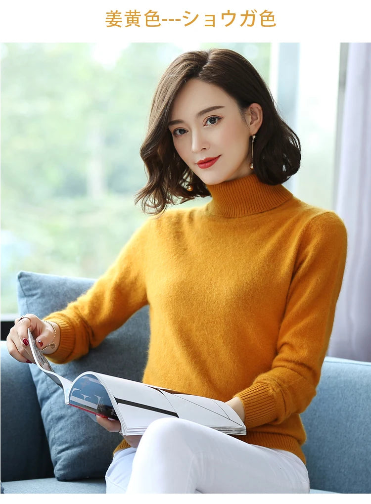 Women's Collared Knit Pullover Sweater