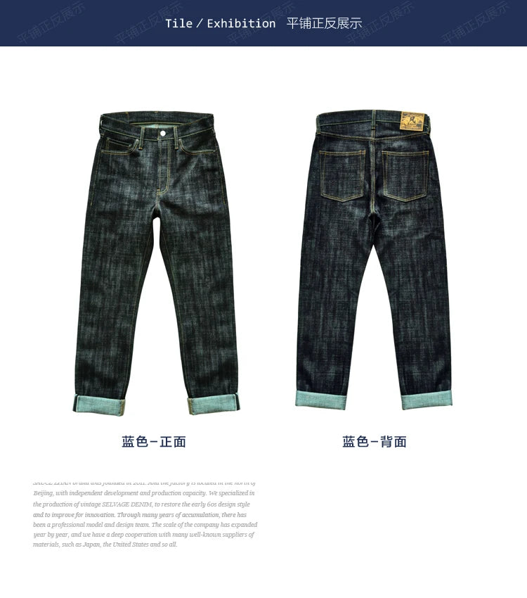 SauceZhan 308XX-BO Wind | Furinkazan Selvedge Denim Jeans