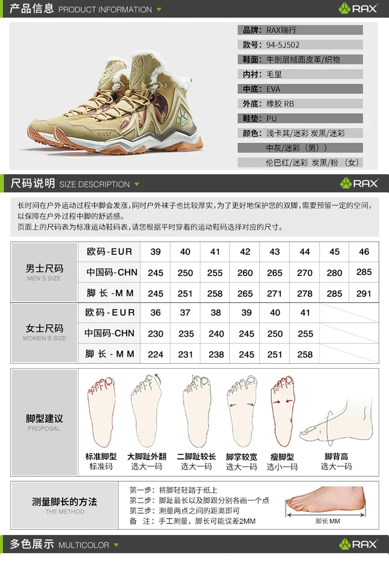 RAX Waterproof Hiking Shoes Men Winter Outdoor Sneakers for Men Snow Boots Plush Mountain Snowboots Outdoor Tourism Jogging Shoe