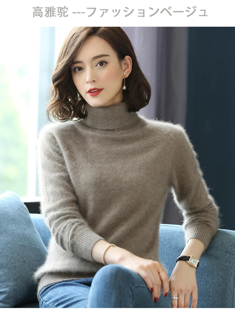 Women's Collared Knit Pullover Sweater