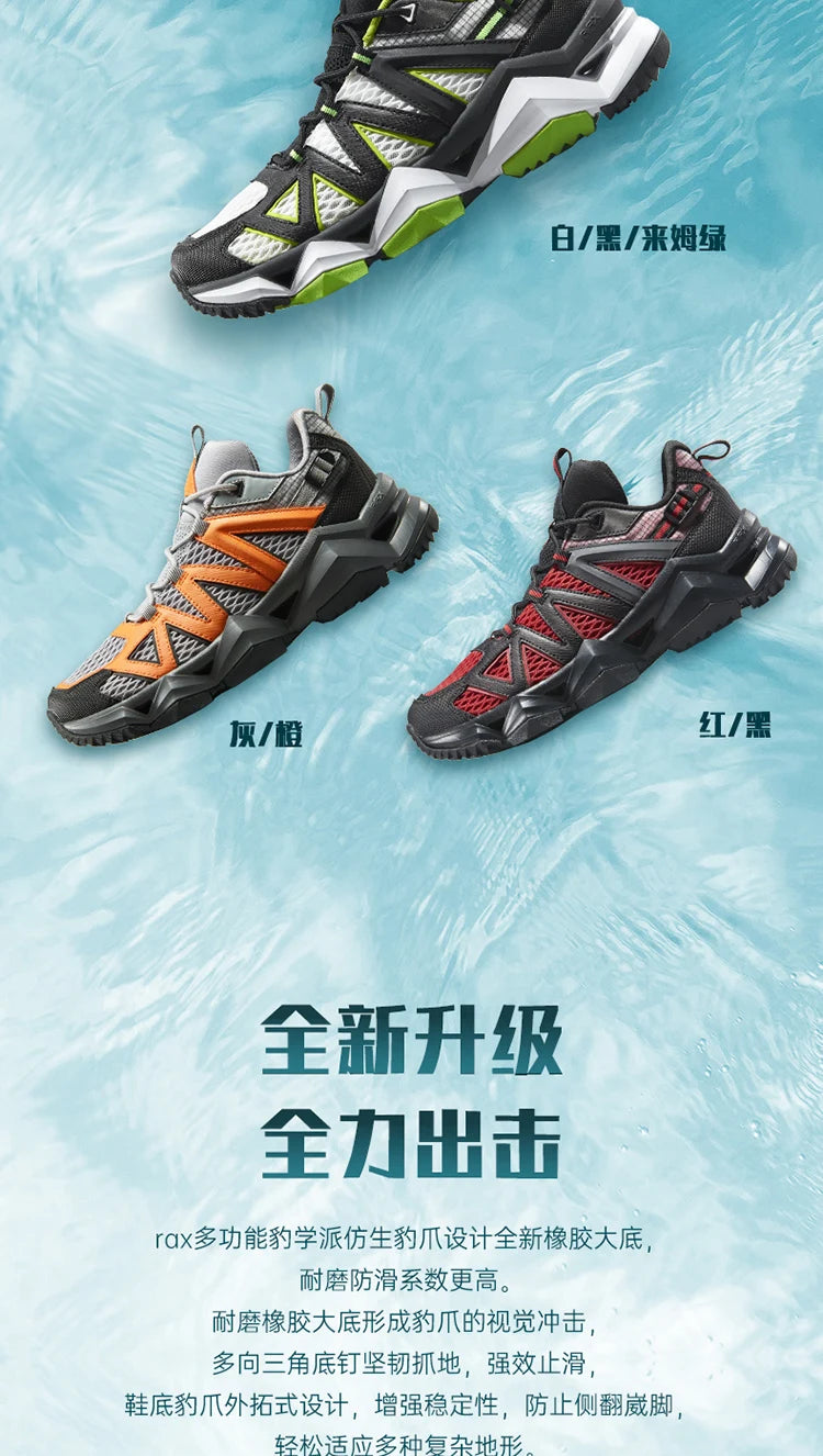 RAX Unisex Quick-Dry Water Shoes — Breathable Mesh, Hiking, Outdoor & Fishing