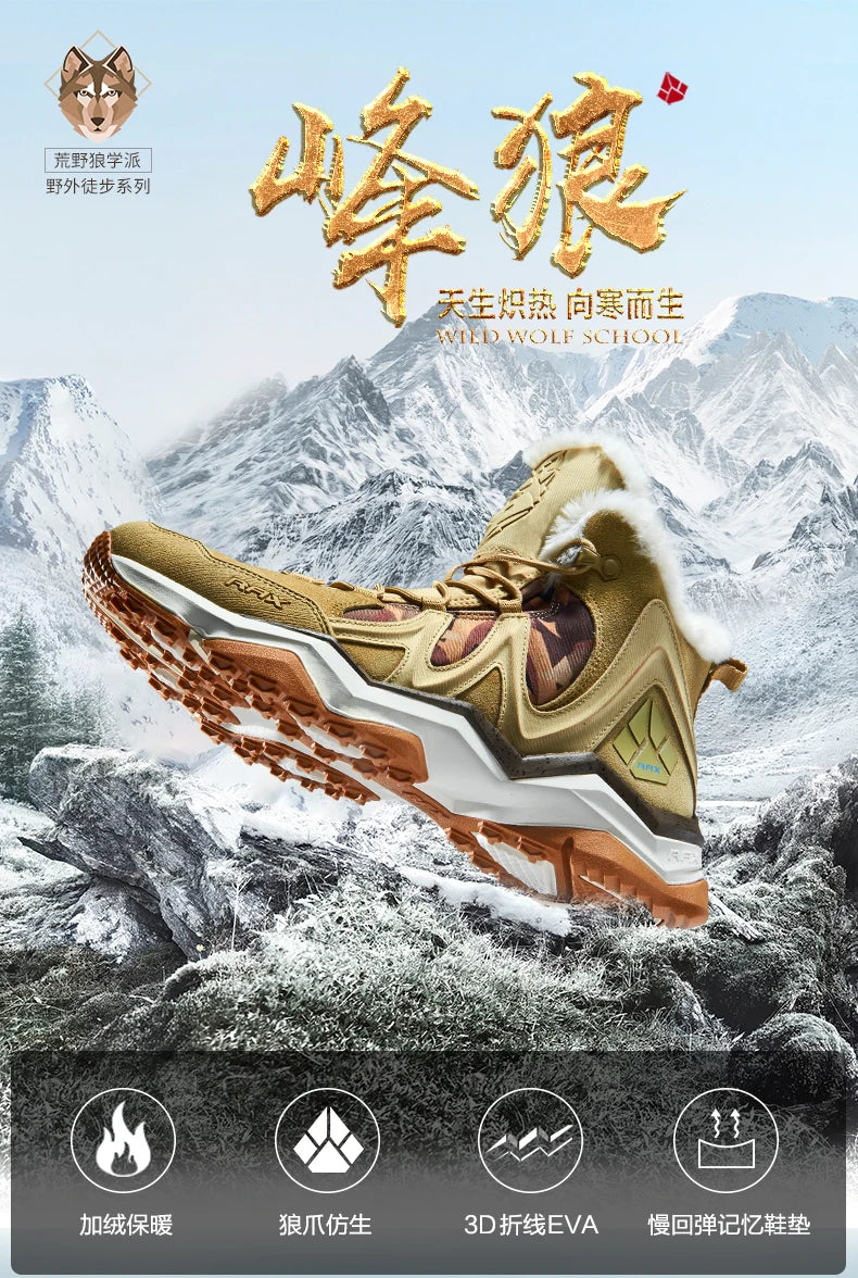 RAX Waterproof Hiking Shoes Men Winter Outdoor Sneakers for Men Snow Boots Plush Mountain Snowboots Outdoor Tourism Jogging Shoe