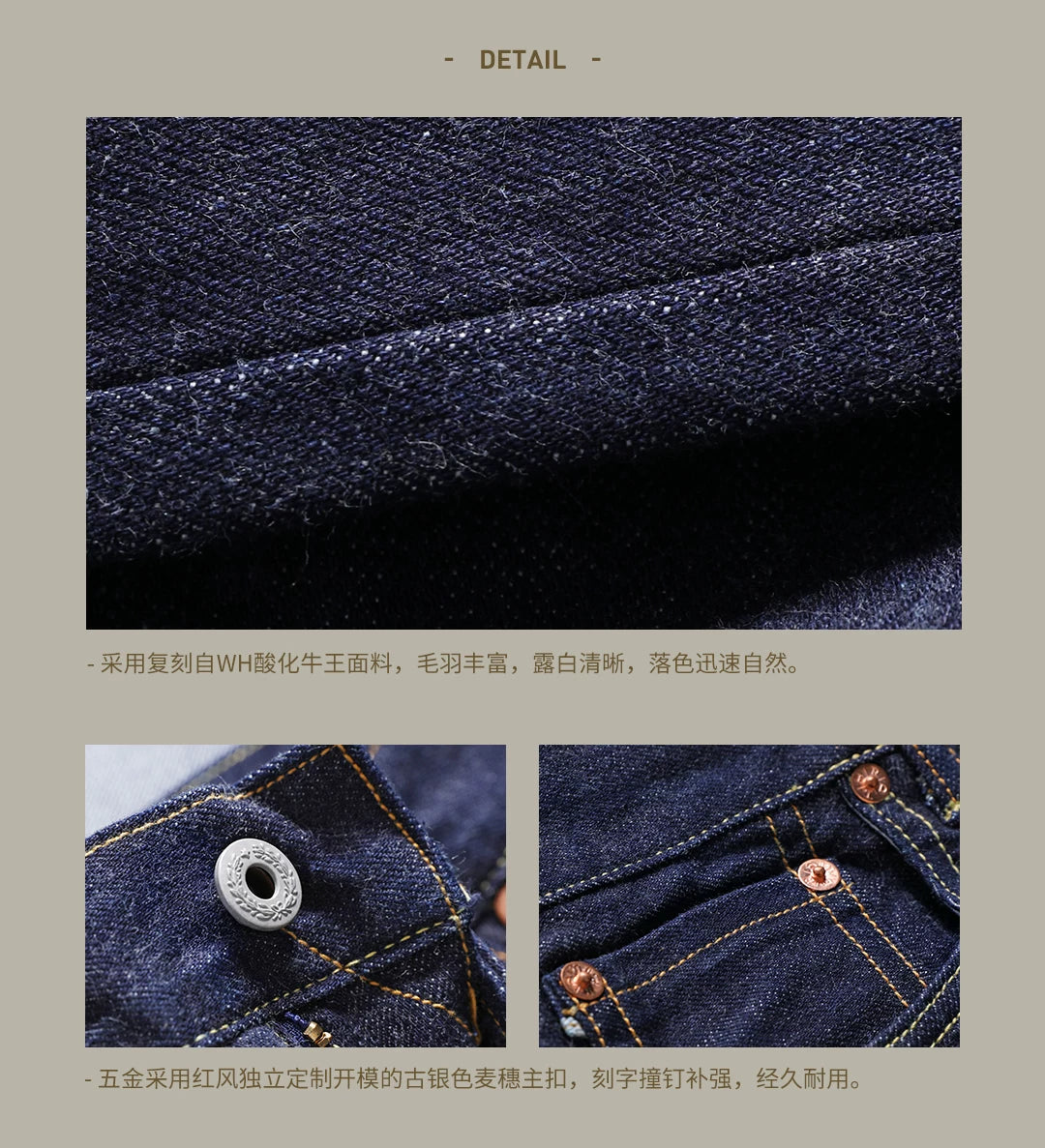 RedTornado Raw Denim Jeans – 16oz Heavyweight Indigo Selvage
