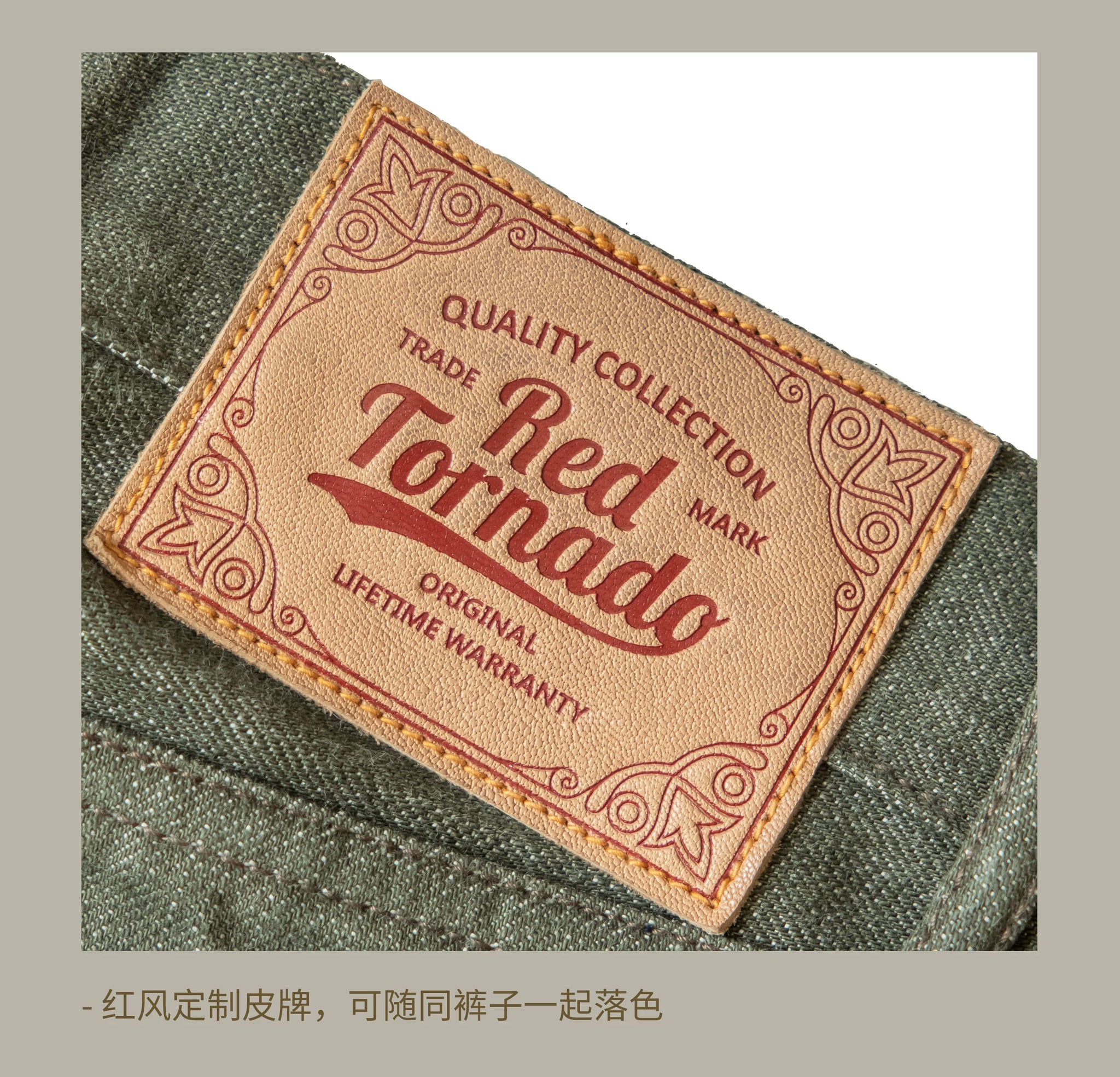 RT-511 Heavy Weight Indigo Selvage Washed 14oz Pants Sanforized Thick Raw Denim Jean Red Tornado