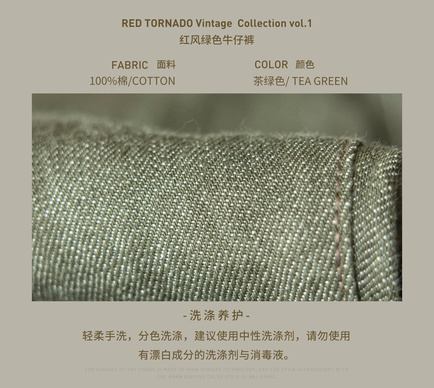 RT-511 Heavy Weight Indigo Selvage Washed 14oz Pants Sanforized Thick Raw Denim Jean Red Tornado