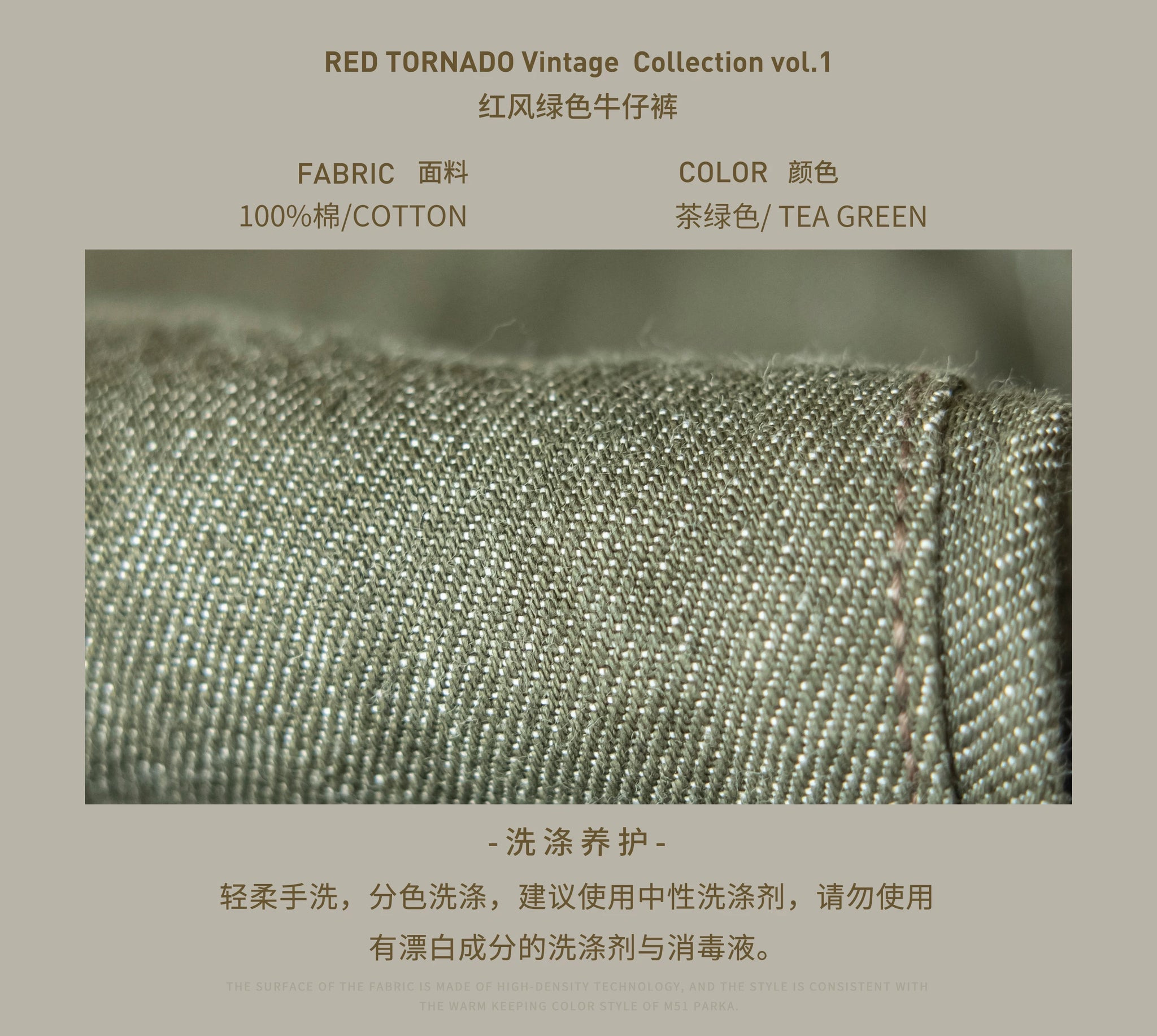 RT-511 Heavy Weight Indigo Selvage Washed 14oz Pants Sanforized Thick Raw Denim Jean Red Tornado