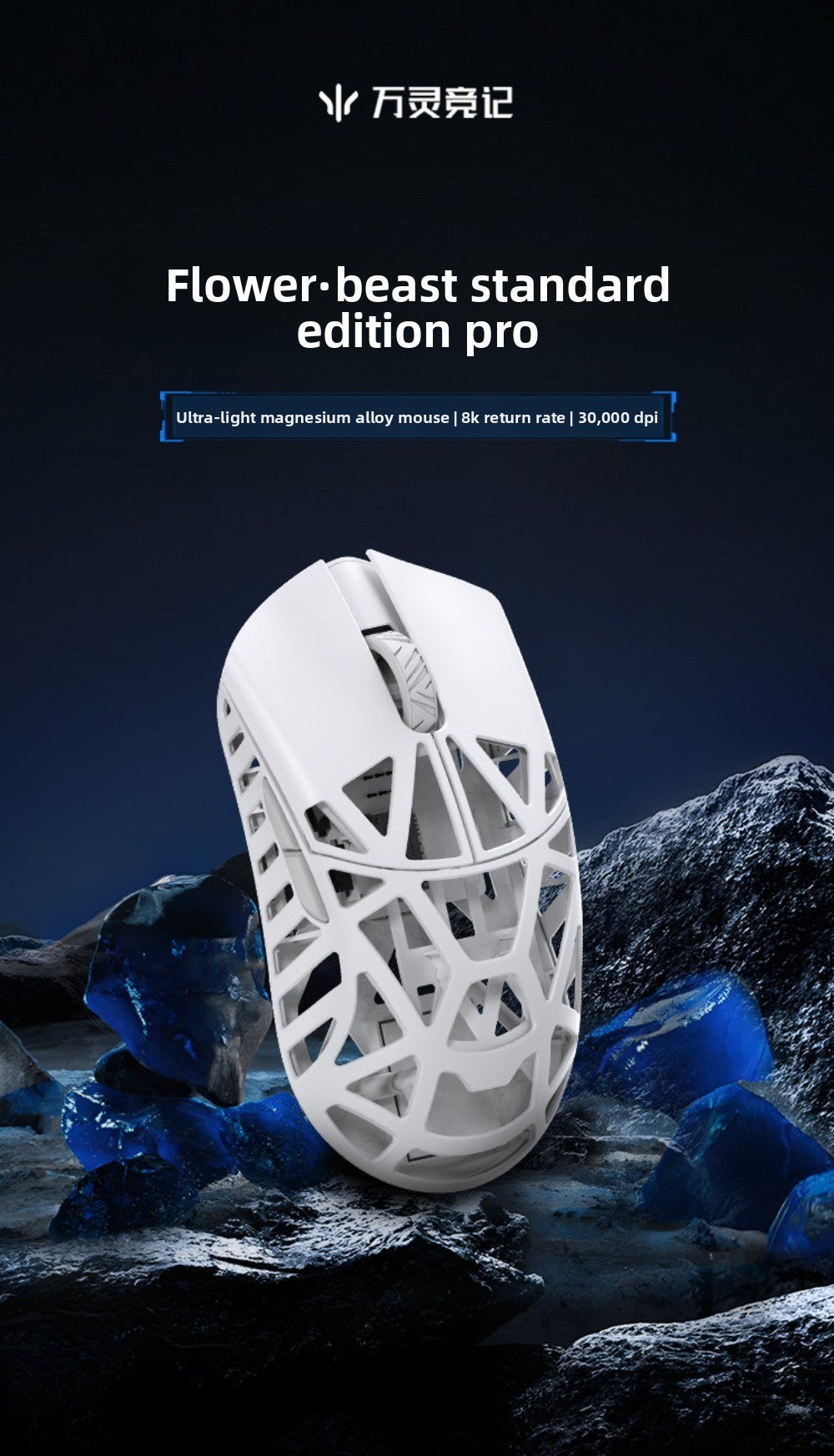 WLMOUSE Beast X Pro Wireless Gaming Mouse
