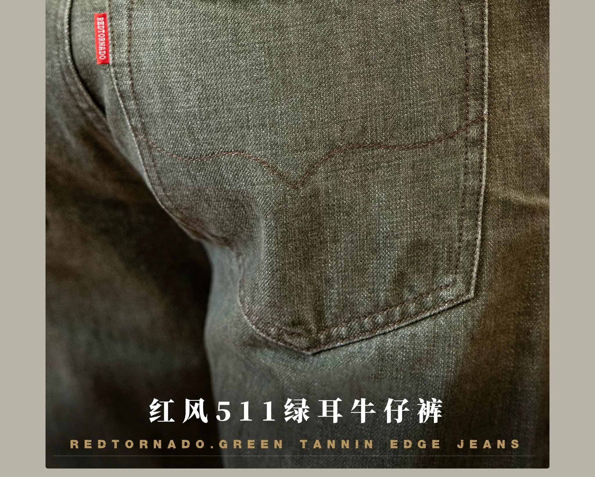 RT-511 Heavy Weight Indigo Selvage Washed 14oz Pants Sanforized Thick Raw Denim Jean Red Tornado