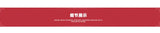 MIJKO Black Original Cow Jeans Wood Trousers Bright Line Design Comfortable Fit Workwear Casual Pants ZJ118