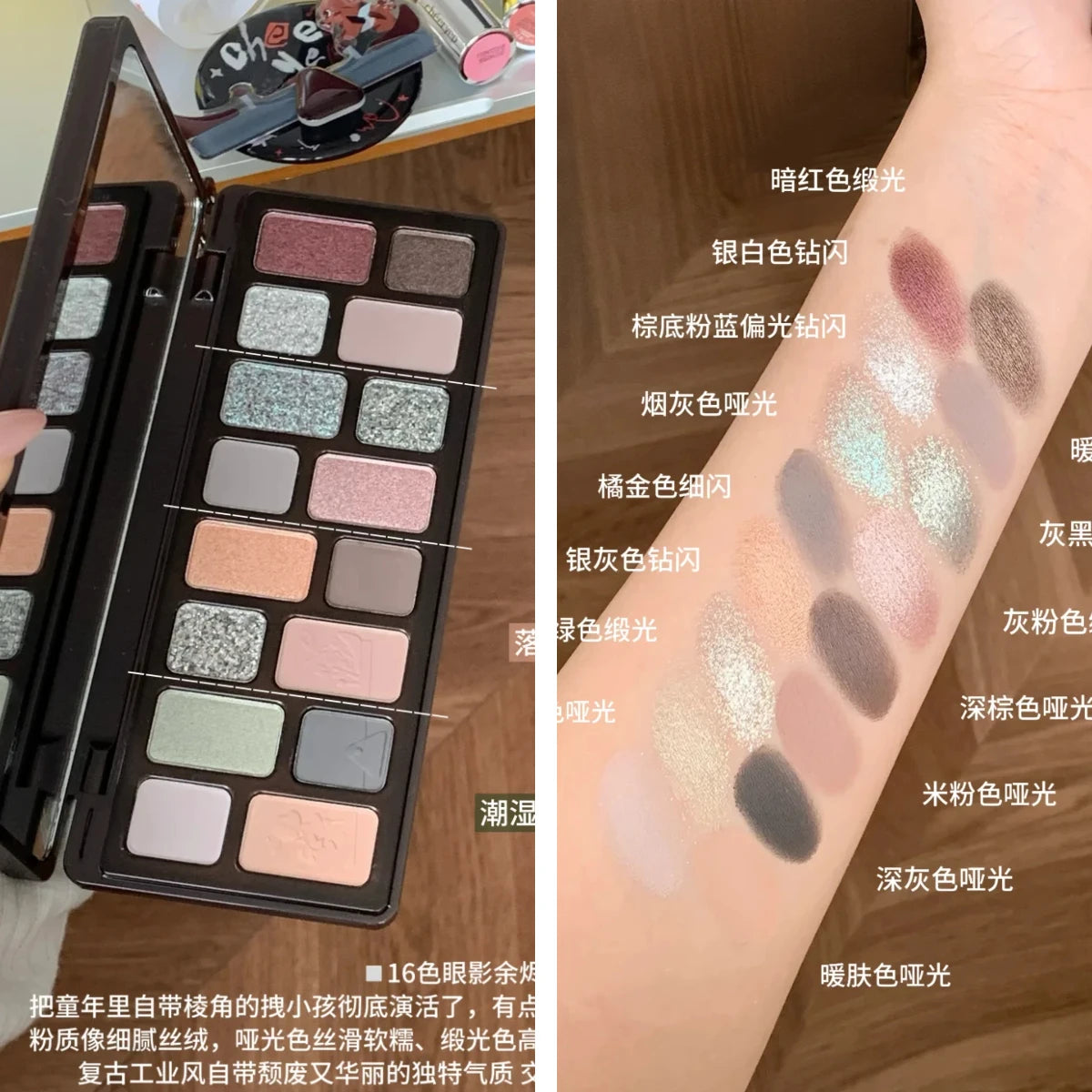 Qianyan Cheeryep 16 Color Eyeshadow Palette Glitter Chamelon Matte Pearlescent Flash Plate Cowherd Sequins