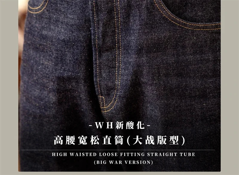 Vintage High-Rise Selvedge Denim Jeans for Men | 14oz