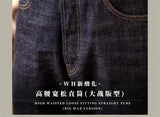 Vintage High-Rise Selvedge Denim Jeans for Men | 14oz