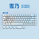 Anime 74-Key Original Height Side-Engraved Transparent PBT Keycaps Compatible With 61/68 Keyboards Computer Office Accessories