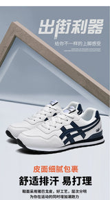 Double Star Men's Skate Shoes – Lightweight & Stylish