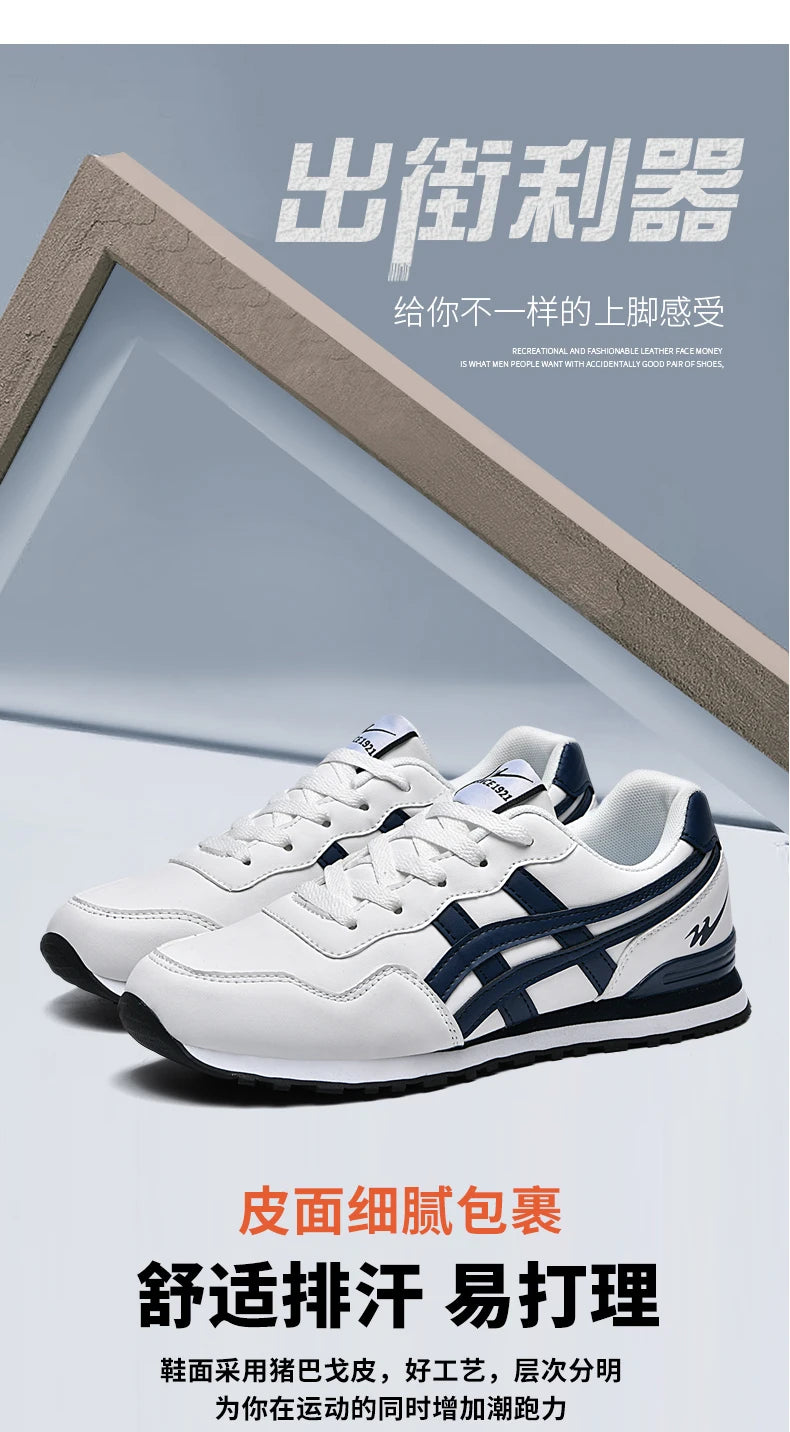Double Star Men's Skate Shoes – Lightweight & Stylish