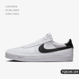 Nike Court Shot Men's Breathable Skate Sneakers