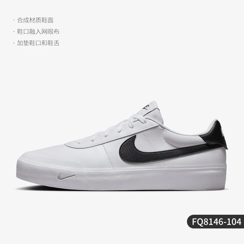 Nike Court Shot Men's Breathable Skate Sneakers