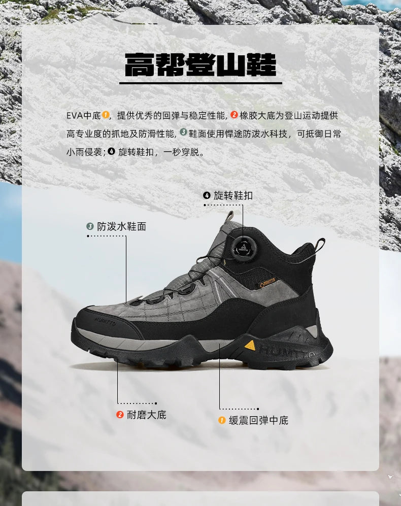 HUMTTO hiking shoes Men Winter Men outdoor Waterproof Sneakers Casual walking shoes women Trainers ankle trekking hunting boots