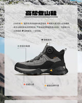 HUMTTO hiking shoes Men Winter Men outdoor Waterproof Sneakers Casual walking shoes women Trainers ankle trekking hunting boots
