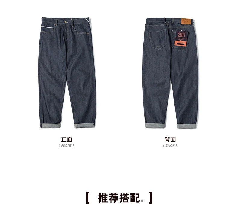 MADEN 13.5oz Selvedge Raw Denim Jeans – Men's Straight Fit
