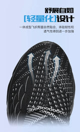 Men's Breathable Mesh Lace-Up Sneakers