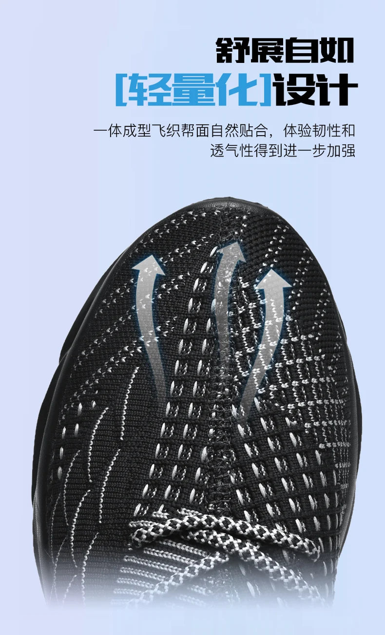 Men's Breathable Mesh Lace-Up Sneakers
